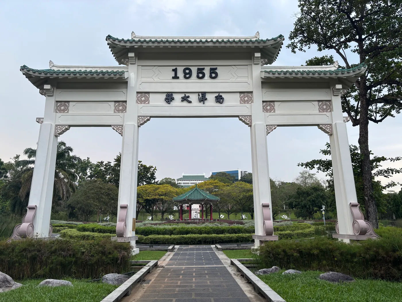 Yunnan Garden, NTU