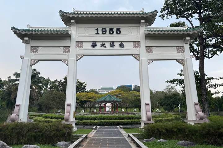 Yunnan Garden, NTU