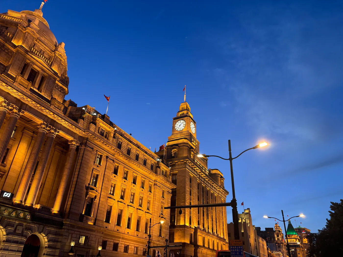 The Bund at dusk